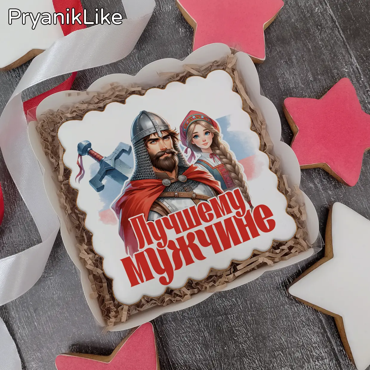 Пряник квадратный (8-8 или 10-10 см.)